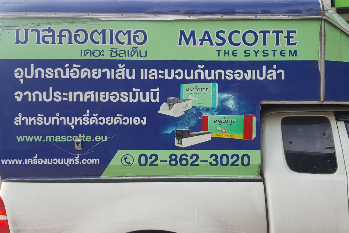 ข่าวสารและกิจกรรม